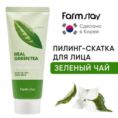 Piling-gel Farmstay green tea, 100 мл, arzon