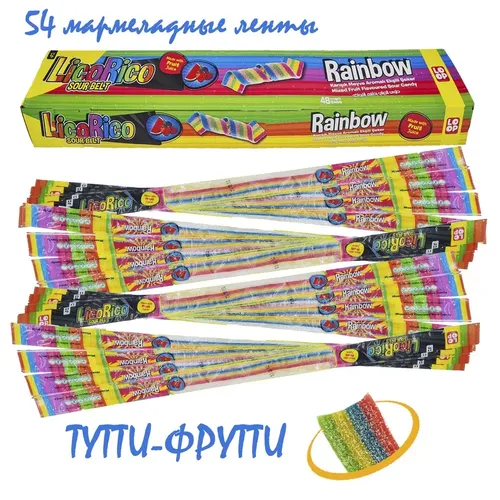 Мармеладная лента Lico Rico со вкусом тутти-фрути PNT16, 54 шт