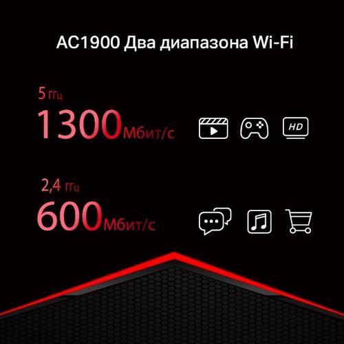 Двухдиапазонный гигабитный Wi‑Fi роутер Mercusys MR50G AC1900 , Черный, фото № 4