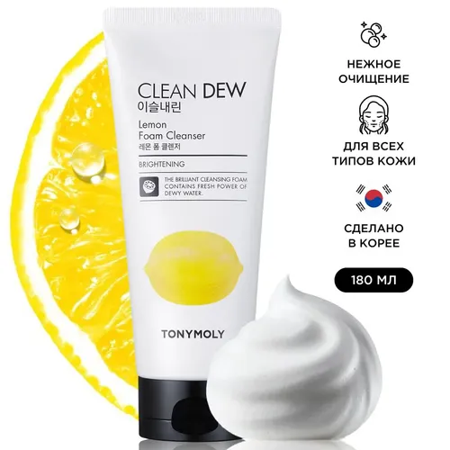 Yuvinish uchun ko'pik Tony Moly Clean Dew Lemon Foam Cleanser, в Узбекистане