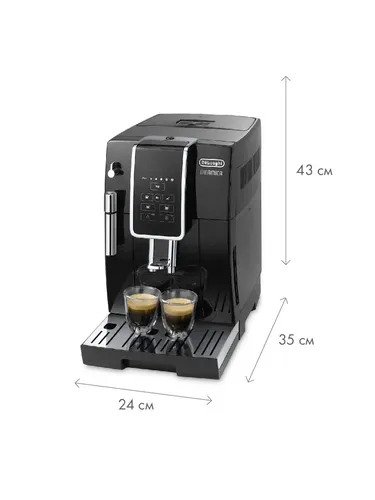 Автоматическая кофемашина DeLonghi ЕСАМ350.15.B , Черный, купить недорого