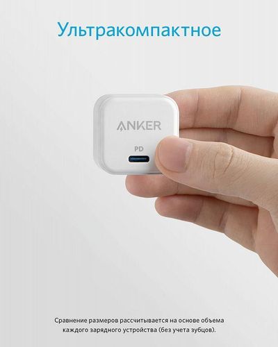 Зарядное устройство Anker PowerPort III 20W Cube A2149L21, Белый, купить недорого