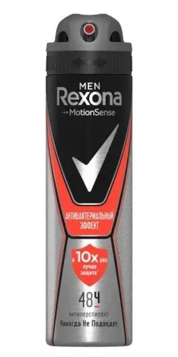 Antiperspirant sprey Rexona Men Antibakterial ta'sir 150 ml,