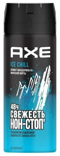 Dezodorant sprey Axe Ice Chill Mandarin va Muz yalpiz, 150 ml