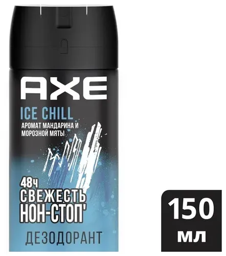 Dezodorant sprey Axe Ice Chill Mandarin va Muz yalpiz, 150 ml, фото