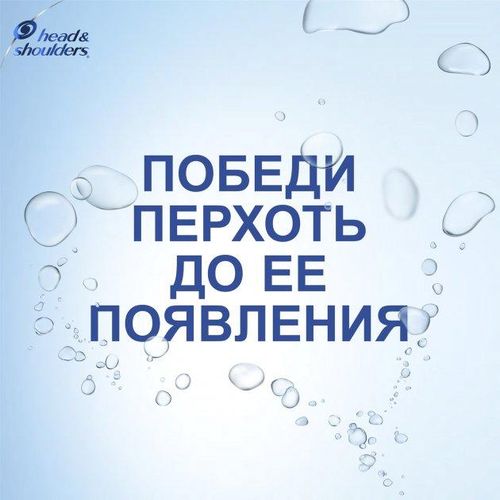 Шампунь против перхоти Head&Shoulders Яблочная свежесть, фото