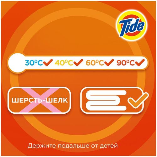 Стиральный порошок-автомат Tide Color, 3 кг, купить недорого