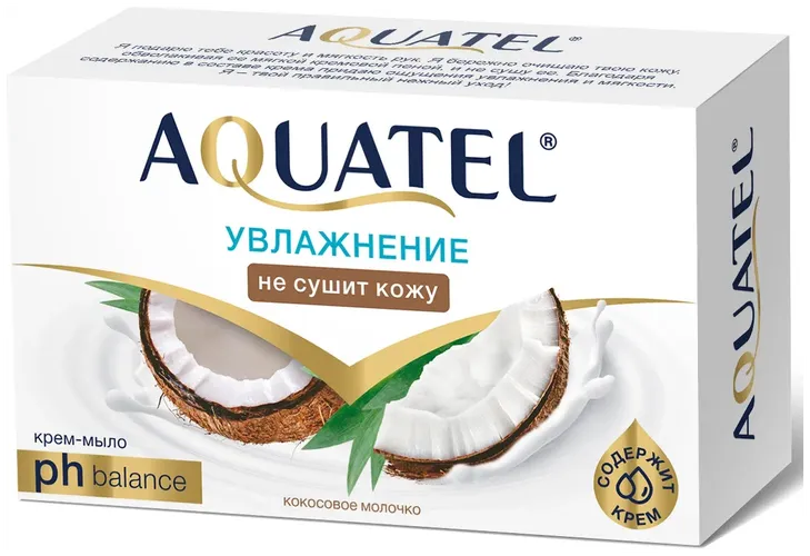 Крем-мыло Aquatel Кокосовое Молочко, 90 гр, купить недорого