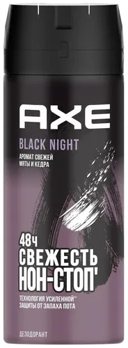 Dezodorant sprey Axe Black Night, 150 ml