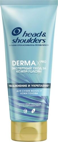 Бальзам-ополаскиватель для волос Head&Shoulders Derma Xpro Увлажнение и укрепление, 220 мл