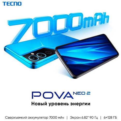 Smartfon Techo Pova Neo 2, в Узбекистане