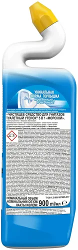 Unitaz uchun tozalash vositasi Tualetniy Utyonok Dengiz ifori, 500 ml, в Узбекистане