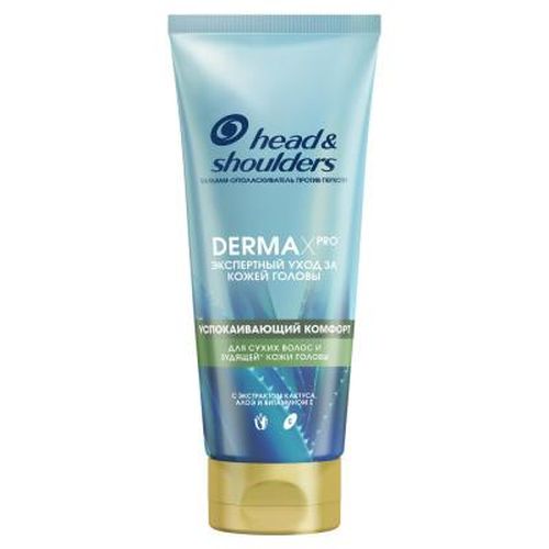 Бальзам-ополаскиватель Head&Shoulders Derma Xpro, 220 мл