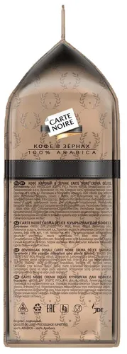 Coffee Carte Noire Crema Delice donasi, 800 gr, в Узбекистане