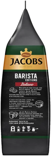 JACOBS Barista Editions Italiano в зернах, 800 гр, фото