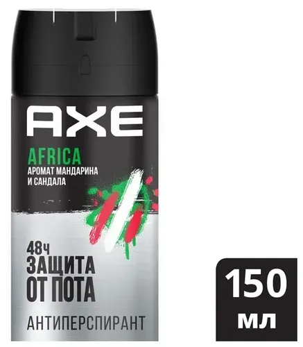 Дезодорант спрей Axe Africa, 150 мл