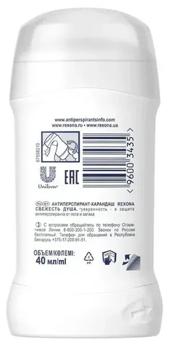 Ayollar uchun deodorant-antiperspirant Rexona Shower Clean, 30 ml, купить недорого
