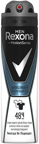 Антиперспирант спрей Rexona Men Motionsense Невидимый Прозрачный лед, 150 мл