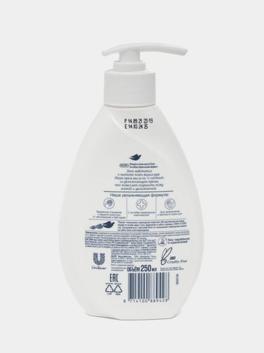 Suyuq sovun Dove Antibakterial ta'sir, 250 ml, купить недорого