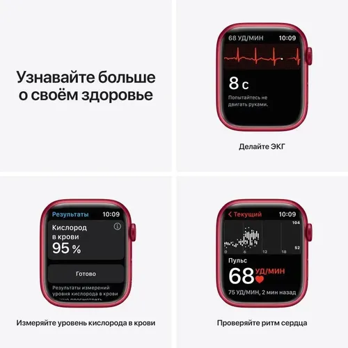 Смарт часы Apple Watch S7, 41 мм, Red, фото № 4