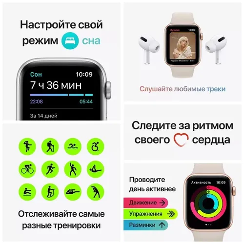 Смарт часы Apple Watch SE 40 mm, Silver/White, фото