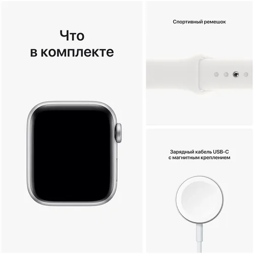 Смарт часы Apple Watch SE 40 mm, Silver/White, в Узбекистане