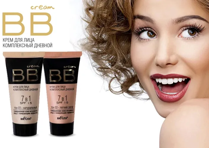 ВВ Крем для лица BIELITA BB cream 7 в 1 SPF 15 комплексный дневной, тон 02, 30 мл, купить недорого