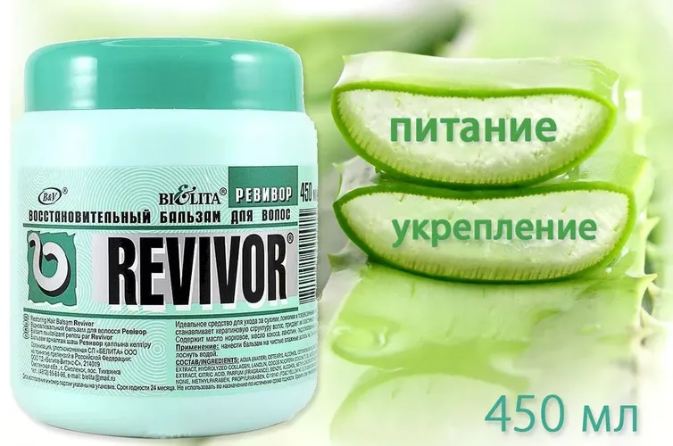 Sochni jonlantiruvchi balzam BIELITA "Revivor" (REVIVOR), в Узбекистане