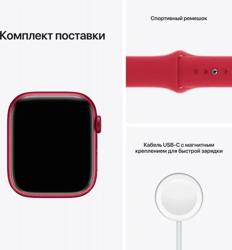 Смарт часы Apple Watch S7, 41 мм, Red, фото