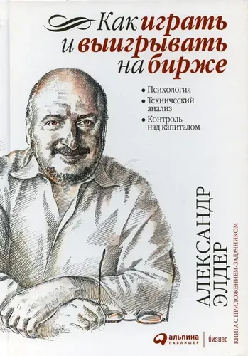 Биология добра и зла. Как наука объясняет наши поступки | Сапольски Роберт, в Узбекистане