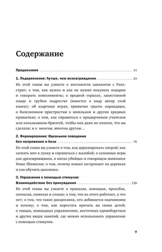 Не рычите на собаку! | Прайор Карен, в Узбекистане