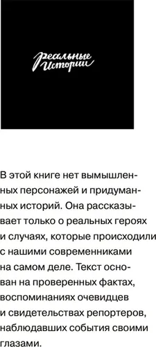 Пионеры Кремниевой долины. История первого стартапа из России, покорившего мир | Котин Максим, купить недорого