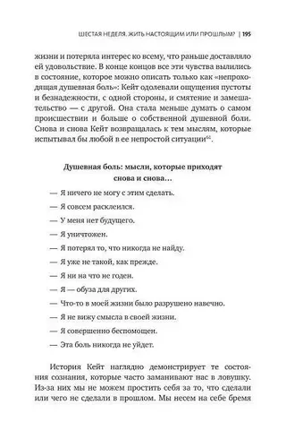 Осознанность. Как обрести гармонию в нашем безумном мире, в Узбекистане