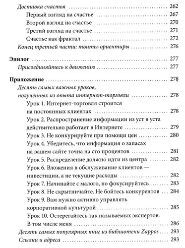 Доставляя счастье. | Шей Тони, в Узбекистане