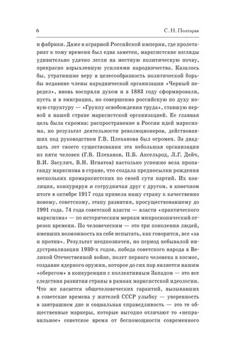 Марксизм | Ленин Владимир Ильич, Энгельс Фридрих, в Узбекистане