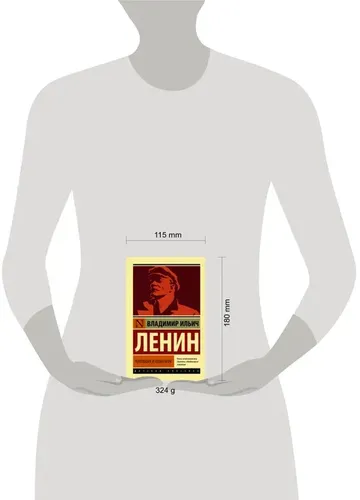 Революция и социализм | Ленин Владимир Ильич, в Узбекистане