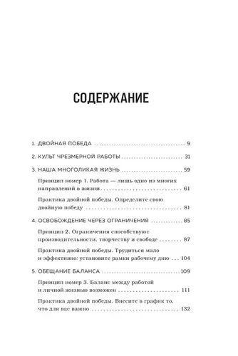 Поймать двух зайцев | Майкл Хайятт, Хайятт-Миллер Меган, в Узбекистане