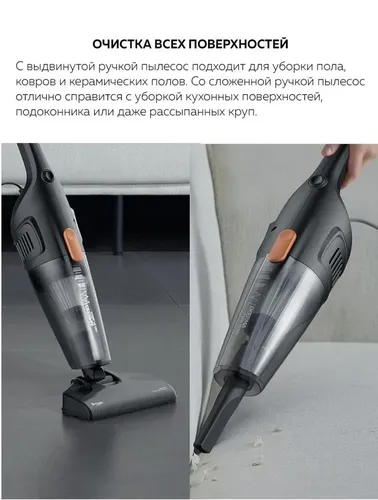 Пылесос вертикальный Xiaomi Deerma Dx115c, Черный, O'zbekistonda