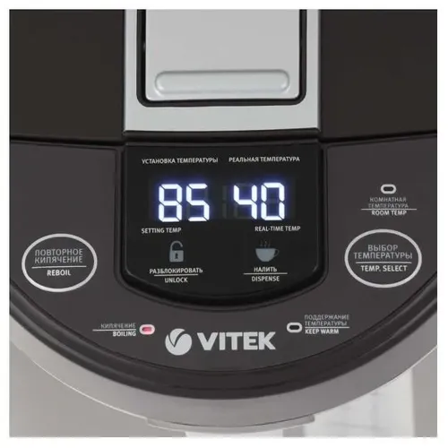 Termopot Vitek VT-1193, купить недорого