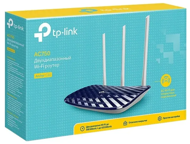 Wi-Fi роутер TP-LINK Archer C20 RU, фото