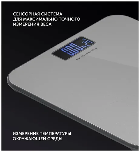 Elektron tarozi Polaris PWS 1861DML, Kulrang, купить недорого