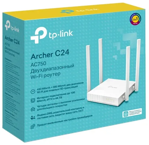 Wi-Fi роутер TP-LINK Archer C24, фото