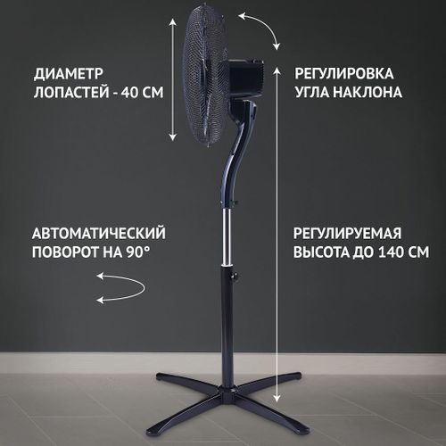 Вентилятор Polaris PSF 40RC, Черный, фото