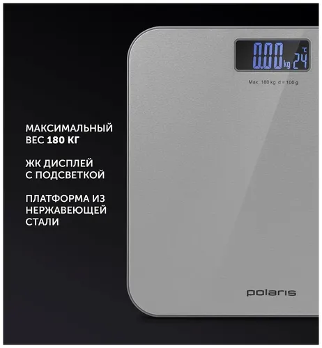 Elektron tarozi Polaris PWS 1861DML, Kulrang, в Узбекистане