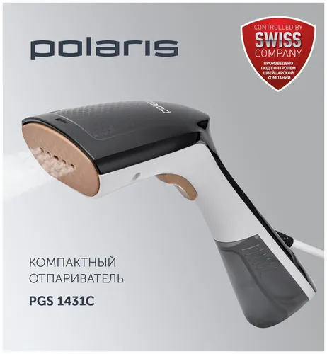 Отпариватель Polaris PGS 1431C, Графит, sotib olish