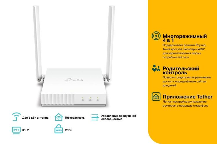 Многорежимный Wi-Fi роутер N300, фото № 4