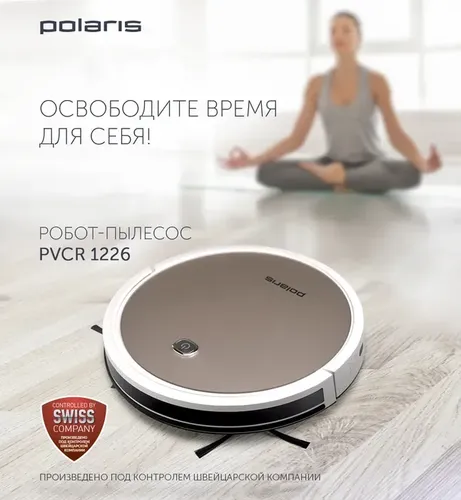 Робот-пылесос Polaris PVCR 1226, Золотой, в Узбекистане