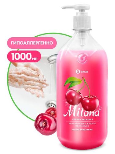 Жидкое мыло Grass Milana Спелая черешня, 1 л, купить недорого