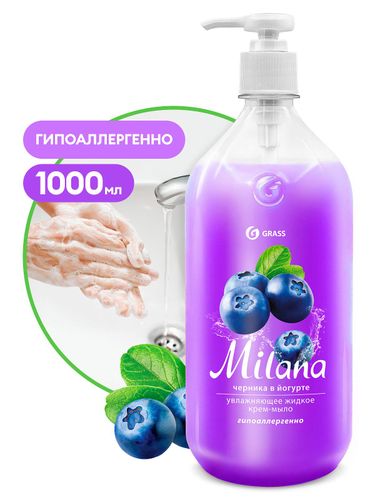 Жидкое мыло Grass Milana Черника в йогурте, 1 л