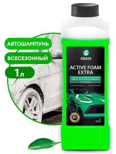 Активная пена Grass Active Foam Extra, 1 л, купить недорого